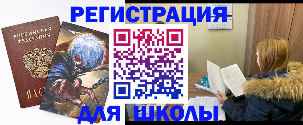 временная регистрация собственник в Курганской области
